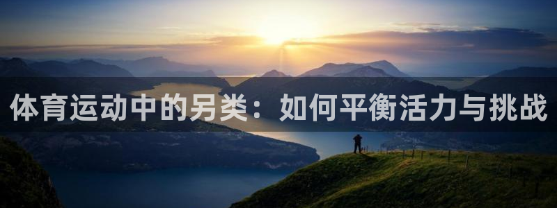 7m体育繁体版
