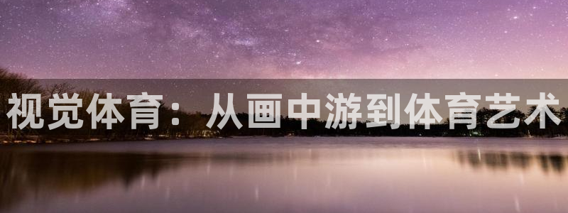 7m体育足球官网
